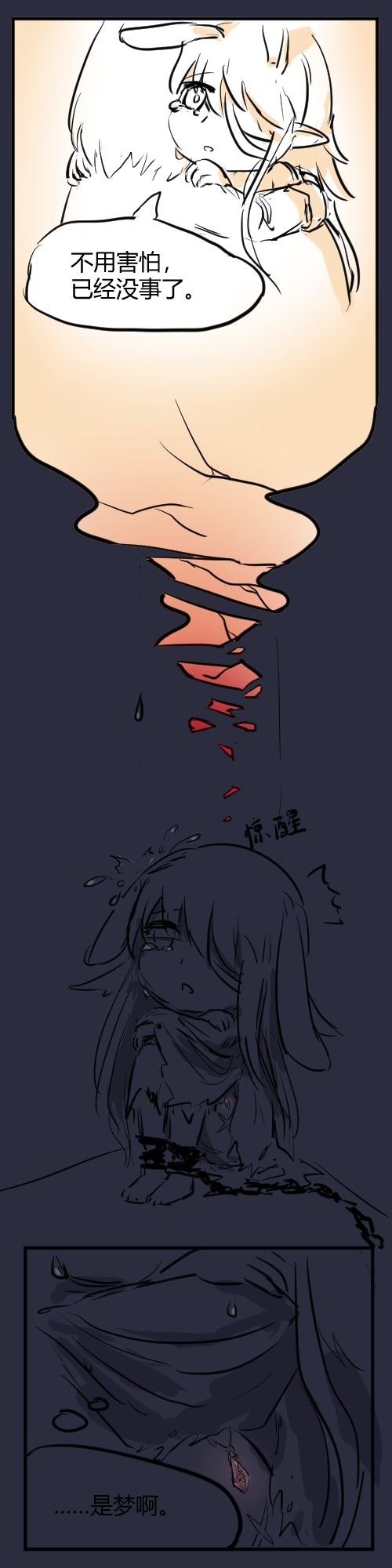 至少,不要忘记拥抱她。